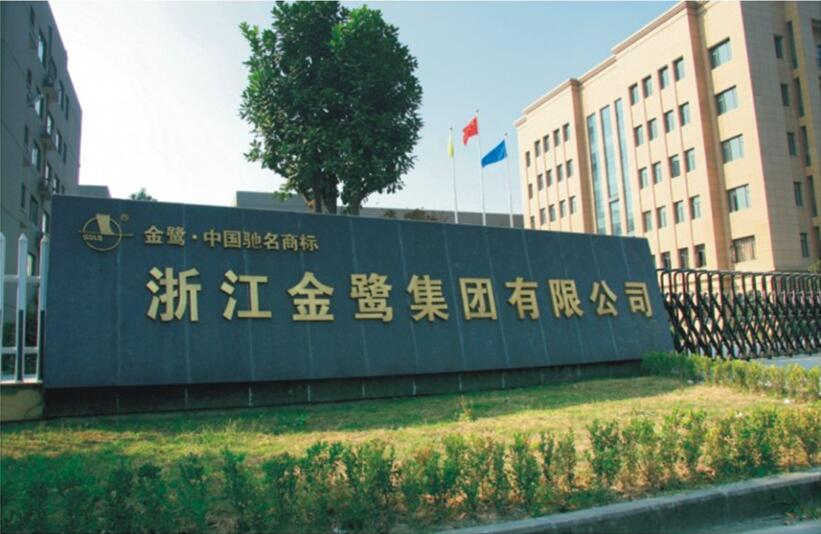 leyu·乐鱼(中国)体育官方网站
