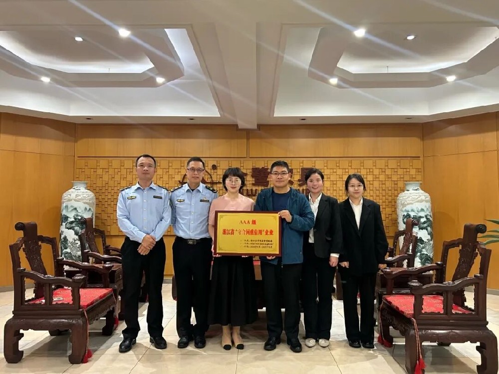 leyu·乐鱼(中国)体育官方网站喜获AAA级“守合同重信用”企业荣誉称号