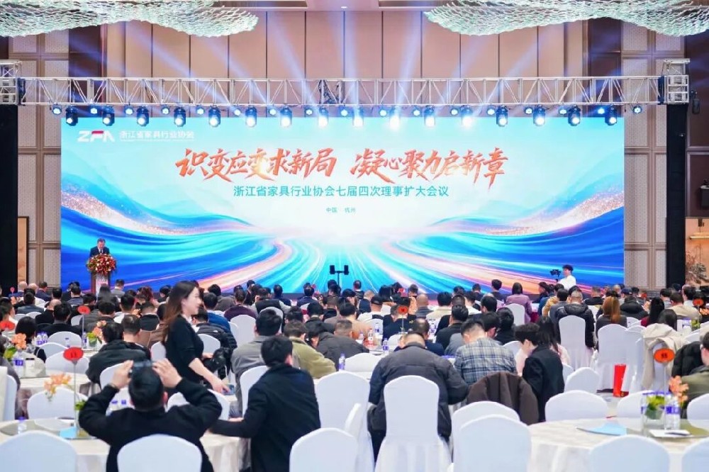 匠心铸就卓越|leyu·乐鱼(中国)体育官方网站获浙江省家具行业协会“卓越企业”殊荣