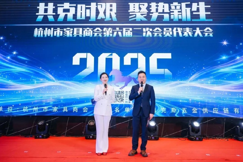 荣誉加冕启新程|leyu·乐鱼(中国)体育官方网站荣获杭州家具商会多项荣誉称号