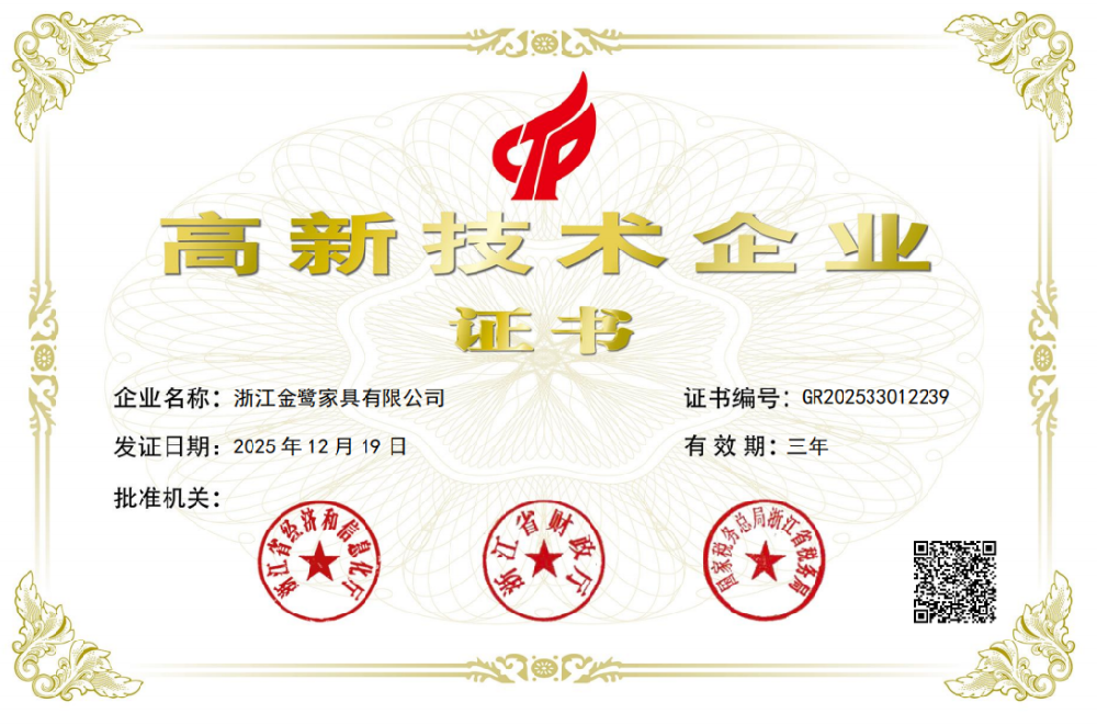 科创实力再获认可！leyu·乐鱼(中国)体育官方网站顺利通过国家高新技术企业再认证